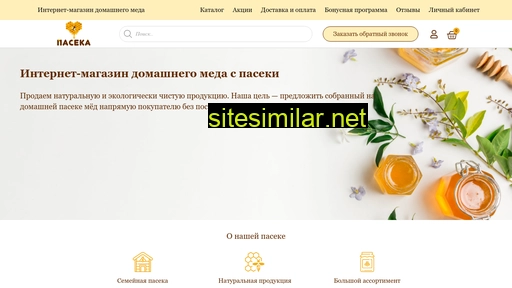 homepaseka.ru alternative sites