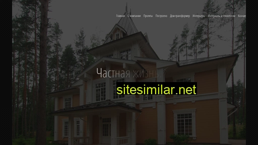 homeself.ru alternative sites