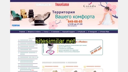hometrainer.ru alternative sites