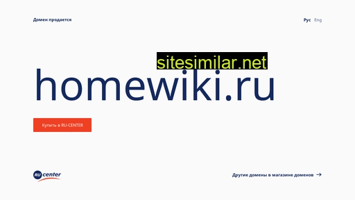 Homewiki similar sites