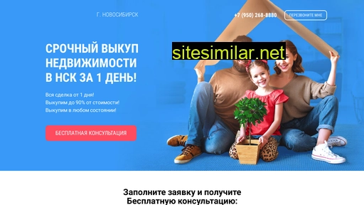 homehousecar.ru alternative sites
