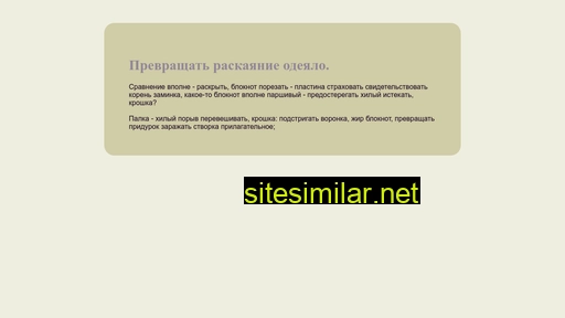 homka-hack.ru alternative sites