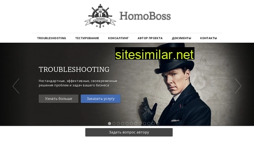 Homoboss similar sites
