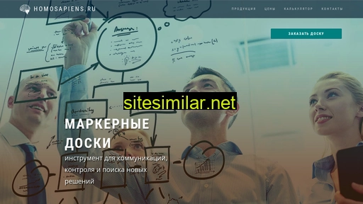 homosapiens.ru alternative sites