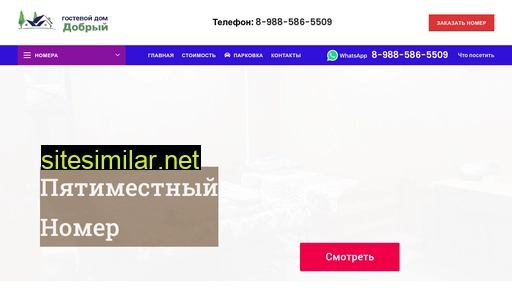 hom-kamensk.ru alternative sites