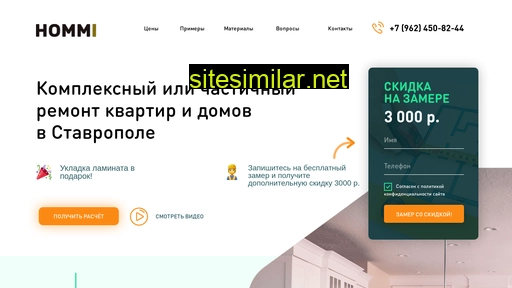 hom-mi.ru alternative sites