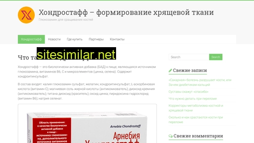 hondrostaff.ru alternative sites