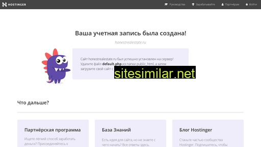 honestrealestate.ru alternative sites