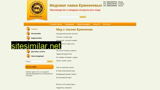 honey21.ru alternative sites