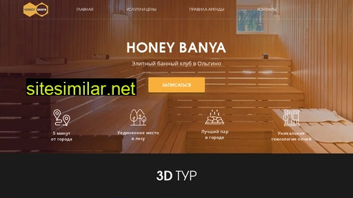 honeybanya.ru alternative sites