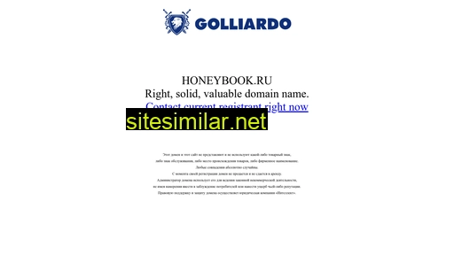 honeybook.ru alternative sites