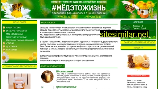 honeyislife.ru alternative sites