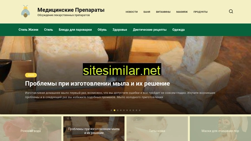 honeymedicine.ru alternative sites