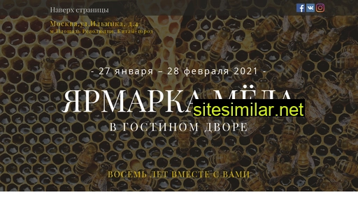 honey-fest.ru alternative sites