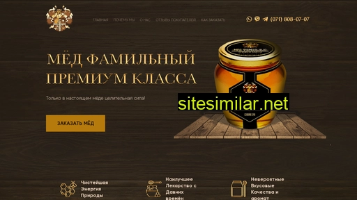 honeypremium.ru alternative sites