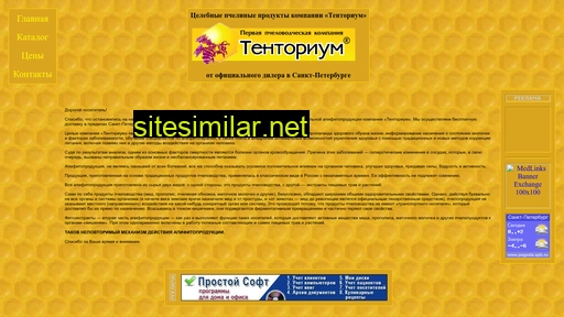 honeyproducts.ru alternative sites