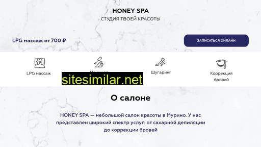 Honeyspa similar sites