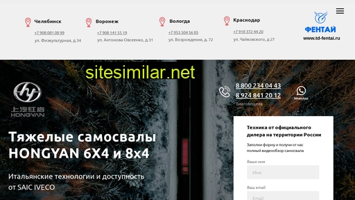 hongyan.ru alternative sites