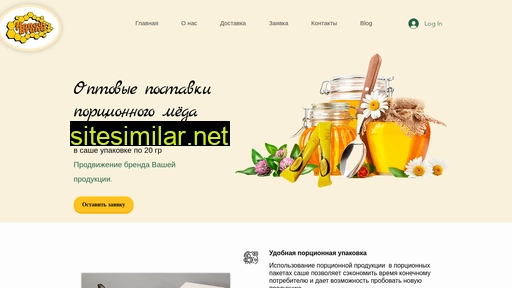 honeybrand.ru alternative sites
