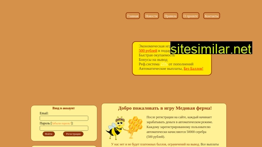 Honeyferm similar sites