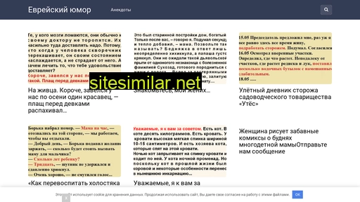 hoohma.ru alternative sites