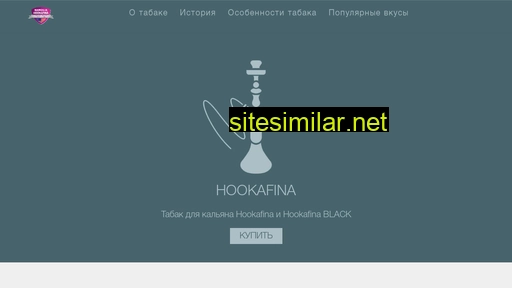 hookafina.ru alternative sites