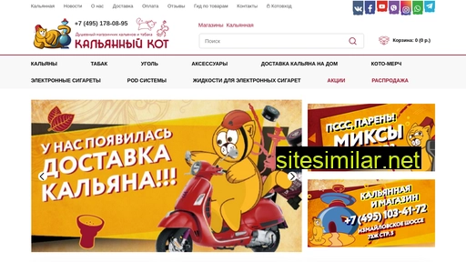 hookah-cat.ru alternative sites