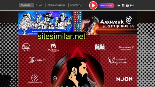 hookah-radio.ru alternative sites