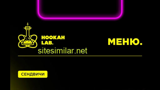hookahlab.ru alternative sites