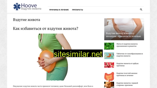hoove.ru alternative sites