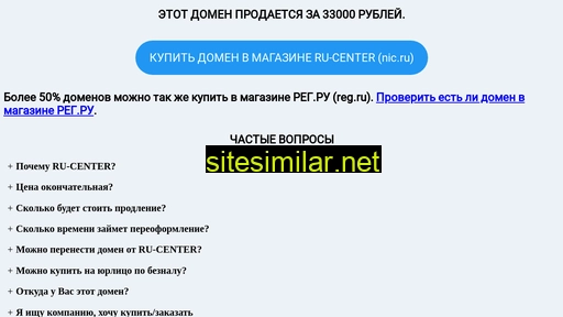 ho-re-ca.ru alternative sites