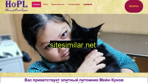 hopl-cats.ru alternative sites