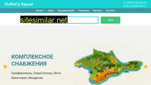 Horeca-krym similar sites