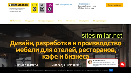 horeca02.ru alternative sites