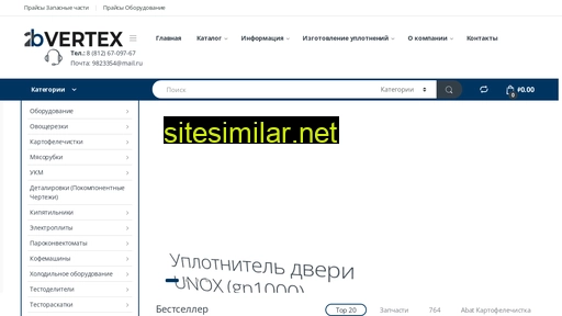 horecacomplekt.ru alternative sites