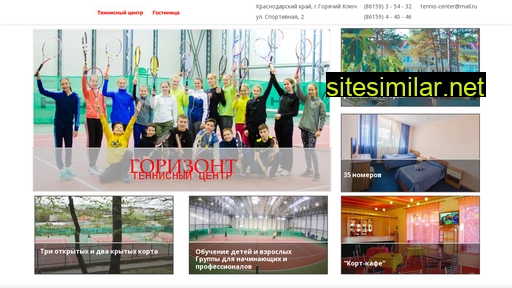 horizont-tennis.ru alternative sites