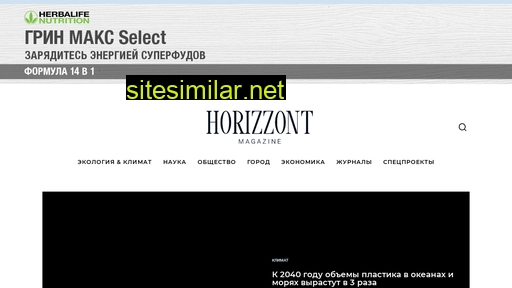 horizzont.ru alternative sites