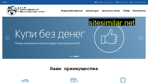 horizont-teh.ru alternative sites