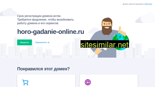 horo-gadanie-online.ru alternative sites