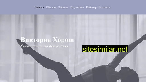 horoshayaosanka.ru alternative sites