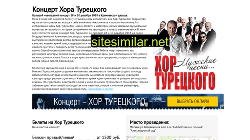 hor-tureckogo.ru alternative sites