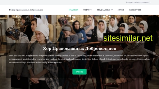 horpd.ru alternative sites