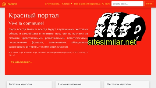 horsmir.ru alternative sites