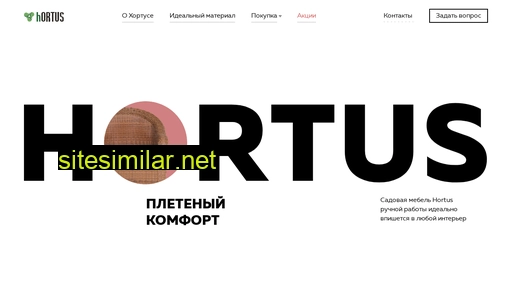 hortus-mebel.ru alternative sites
