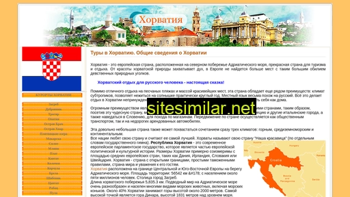 horvatija-tur.ru alternative sites