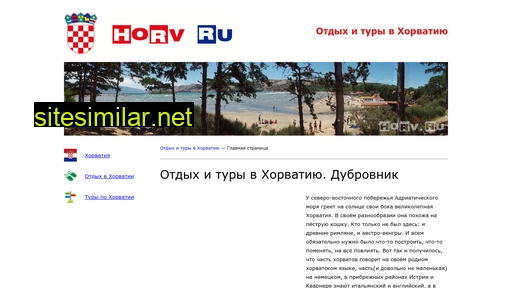 horv.ru alternative sites