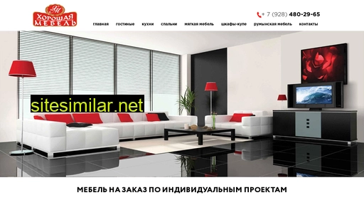 horzhmebel.ru alternative sites