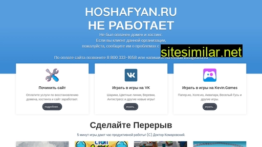 Hoshafyan similar sites