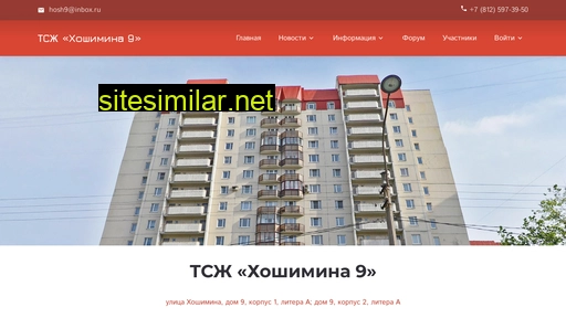 hoshimina9.ru alternative sites