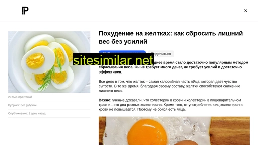 hosho.ru alternative sites